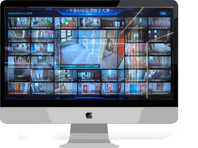 装企AI云监理：2026低成本开启装修透明化新时代！