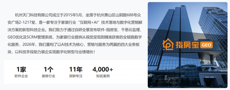 公司介绍.png