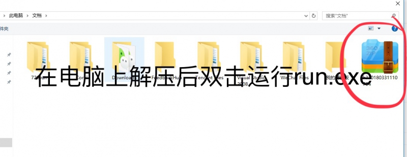 微信图片_20260531180939.jpg