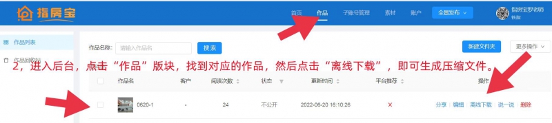 微信图片_20260531180939.jpg