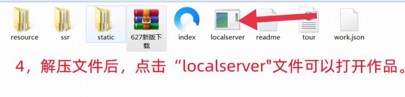 微信图片_2026-05-31_182148_962.jpg