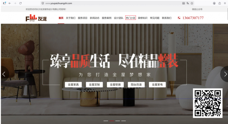 微信图片_2026-06-01_174717_772.png